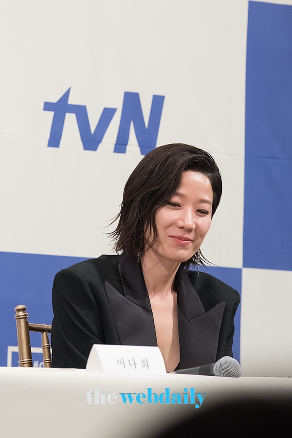 전혜진, tvN 드라마 '검색어를 입력하세요 WWW' 제작발표회 현장