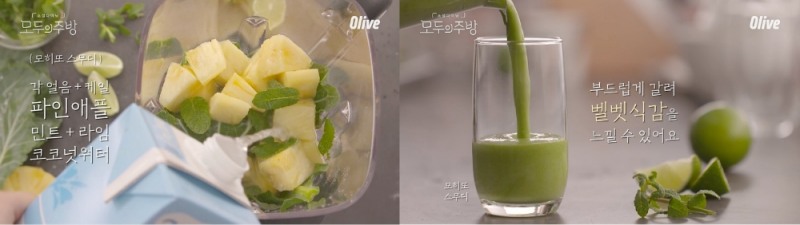필립스, 건강 스무디 레시피 3종 공개