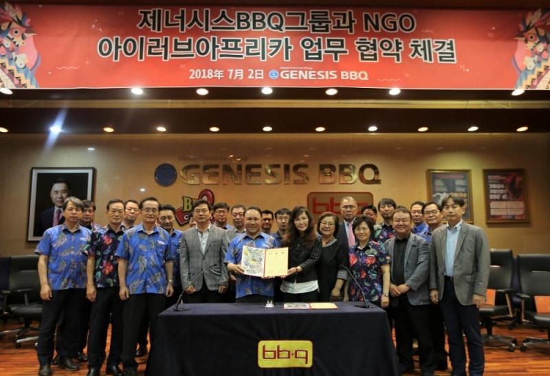 BBQ, 비정부기구 아이러브아프리카에 현재까지 약 5억여 만원 후원