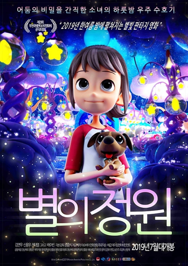 사진=영양군