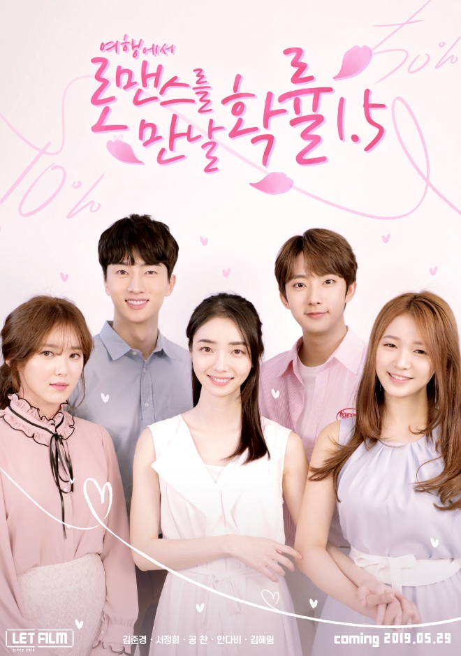 사진=렛스튜디오