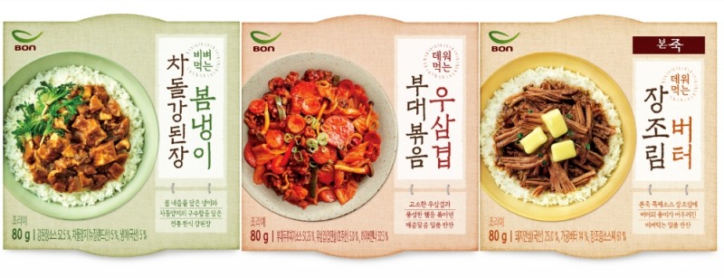 본아이에프 반찬 메뉴 3종 이미지.(사진= 본아이에프)