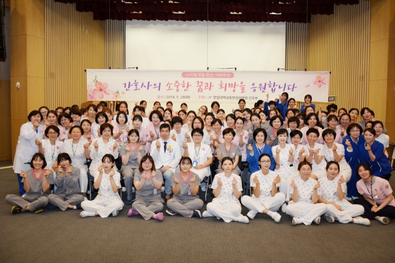 사진=한림대성심병원