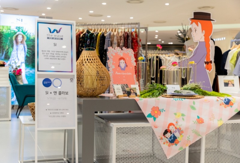 SI(씨), 롯데백화점 잠실점에 ‘빨간 머리 앤’ 컨셉 스토어 오픈