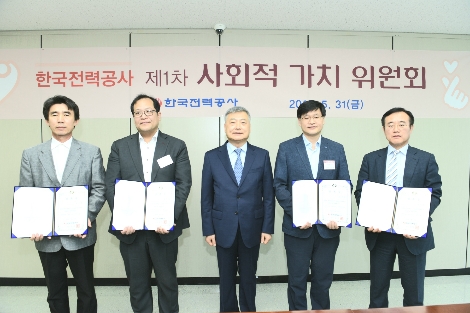 김회천 한전 경영지원부사장이 사회적 가치 위원회 사외위원들과 함께 기념촬영하는 모습. (왼쪽부터 김두현 충북대 교수, 임주환 법률사무소 종로 대표, 김회천 한전 경영지원부사장, 나주몽 전남대 교수, 박기호 좋은일터연구소장) 사진=한국전력공사