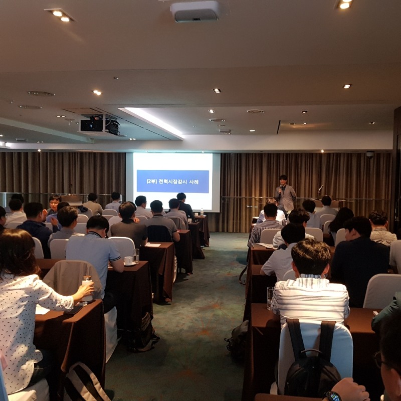 전력시장감시위원회 사무국(전기위원회 소속, 이하 ‘감시위원회’)인 전력거래소(이사장 조영탁)은 지난 24일 양재역 엘타워 회의실에서‘2019년도 상반기 전력시장 감시업무 간담회’를 성공적으로 개최했다. (사진=전력거래소)