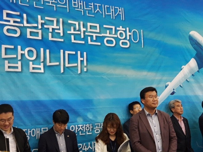 동남권관문공항 부울경 검증단 최종보고회 참석한 문상모 더불어민주당 거제시지역위원장.(사진제공=거제시지역위원회)