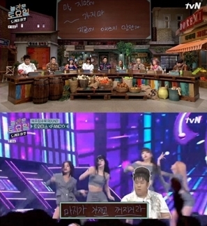 사진=tvN