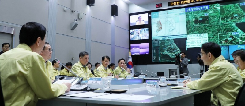 비상대응 수위 높아진 중대본…자연재난 때 더 빨리 가동된다