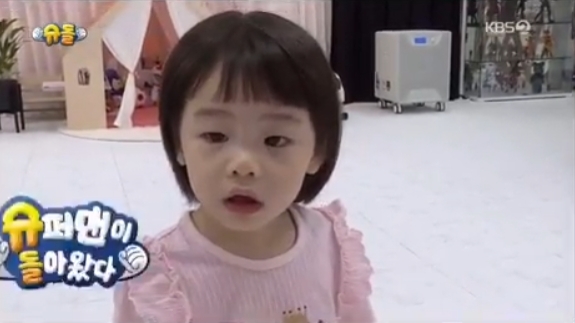 사진=KBS2