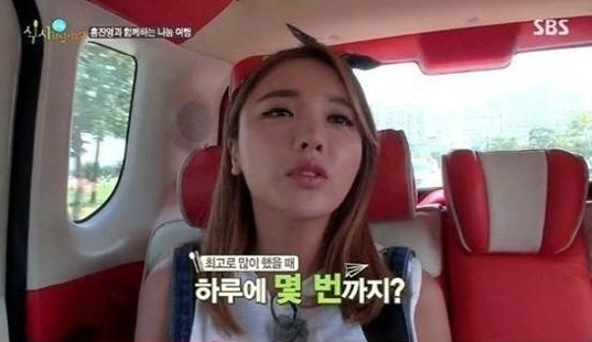 사진=에스비에스