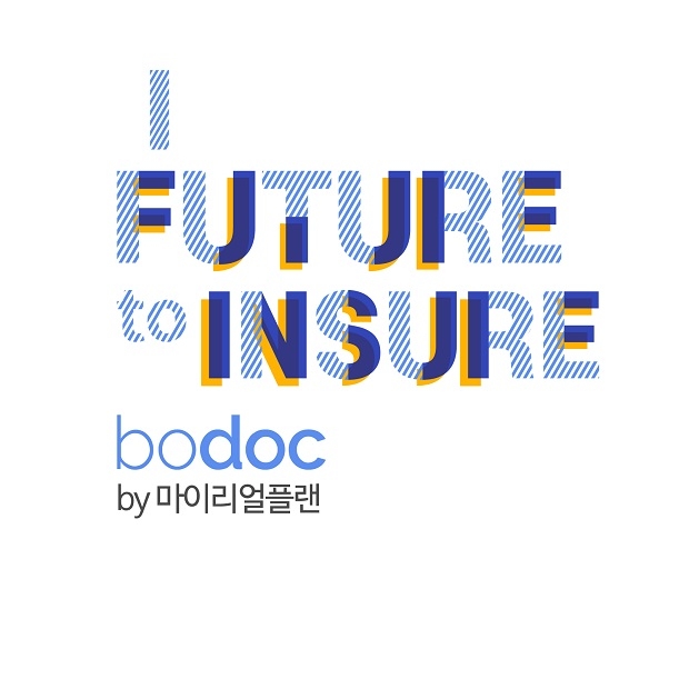 인슈어테크 스타트업 마이리얼플랜, ‘보험의 미래, 대응전략 컨퍼런스’ 개최