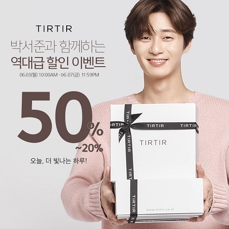 ‘티르티르TIRTIR’ 할인행사, 박서준과 함께하는 게릴라 이벤트도 진행