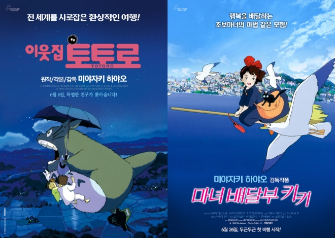 사진=대원미디어