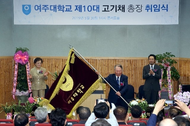 사진=여주대학교