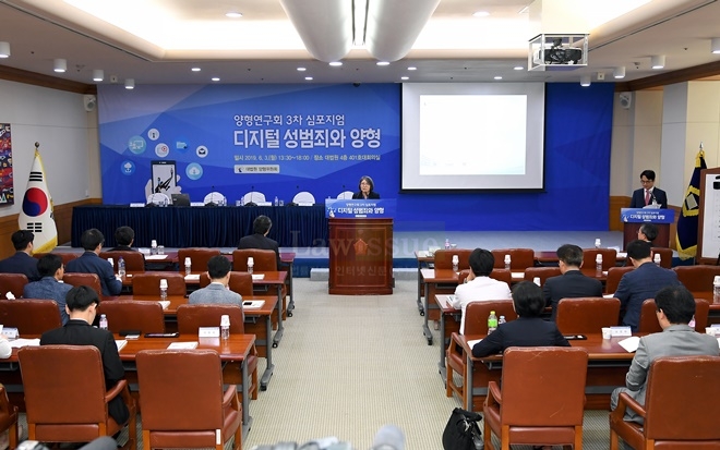 (사진제공=대법원)