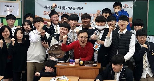 (사진=SK하이닉스)