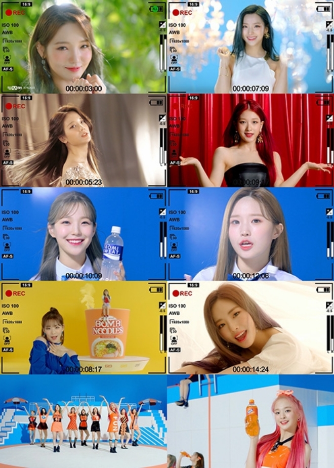 프로미스나인, 신곡 'FUN!' 뮤직비디오 두 번째 티저 공개
