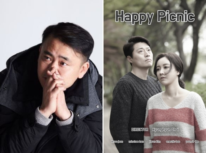 단편영화 '소풍', 마이애미 독립영화제 경쟁 부문 진출
