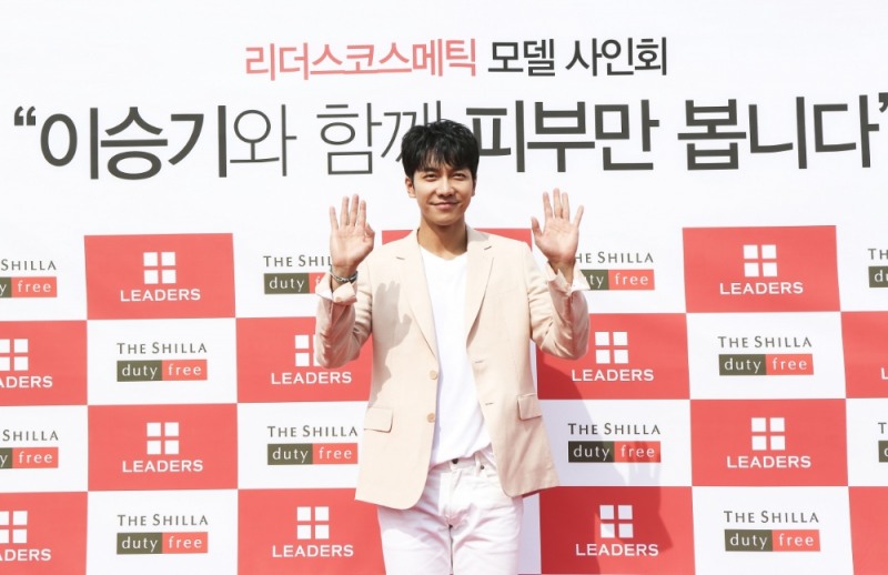 리더스코스메틱, 브랜드 뮤즈 ‘이승기’와 함께한 팬사인회 진행