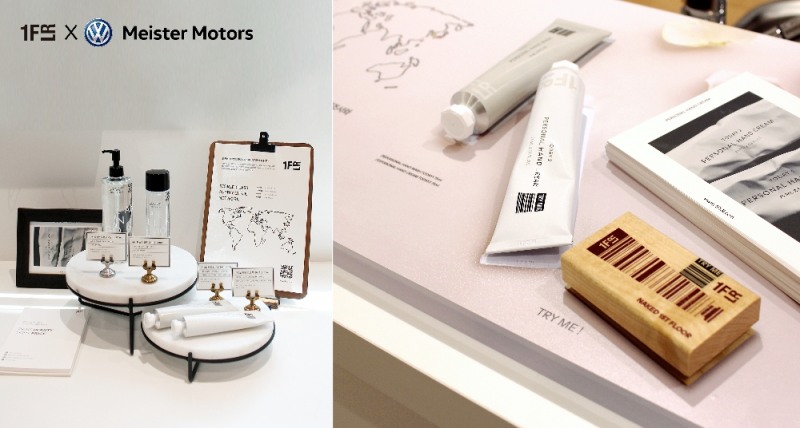 원플러, 폭스바겐 공식딜러사 마이스터모터스와 '케렌시아'프로모션 실시 이미지. (사진= 원플러)