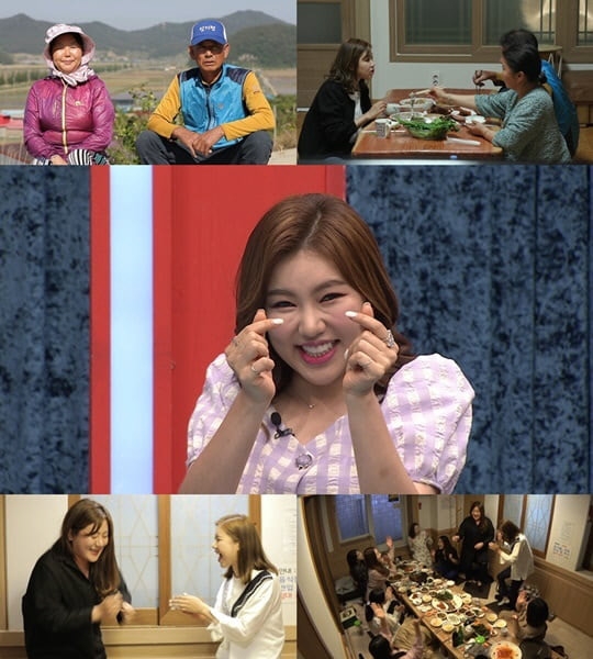 송가인, 이진욱 / 사진=TV조선 캡처 화면