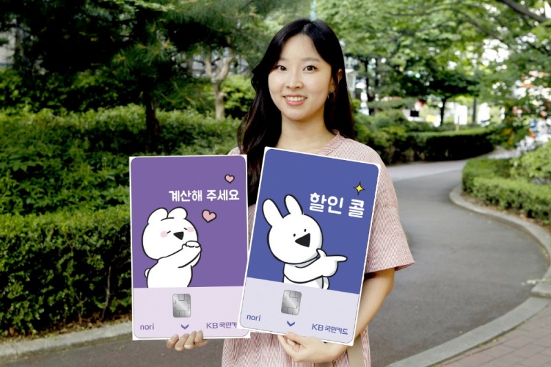 KB국민카드, ‘오버액션 토끼’ 캐릭터 디자인 체크카드 한정 판매