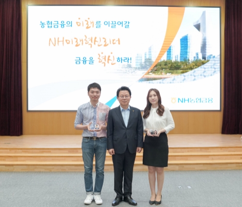 농협금융지주 제4기 'NH미래혁신리더' 발대식 개최