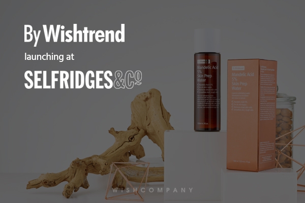 바이 위시트렌드, 영국 셀프리지 백화점 입성 ‘유럽시장 본격 진출’