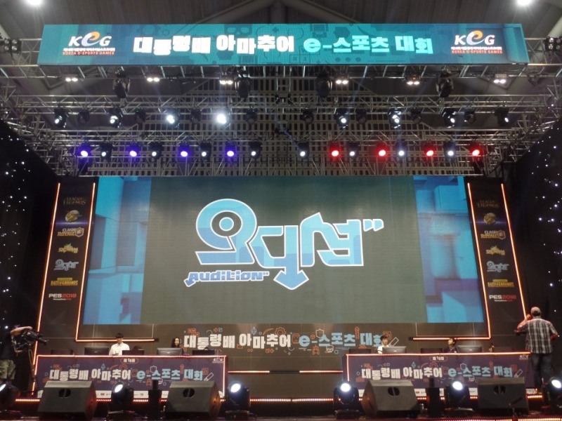 '오디션', 2019 KeG 참가…다음달 스타트