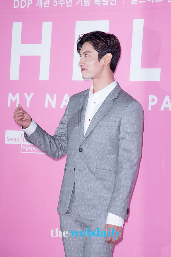 동방신기 최강창민, '헬로, 마이 네임 이즈 폴 스미스' 특별 전시회 행사 현장