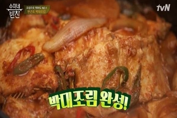 사진=tvN