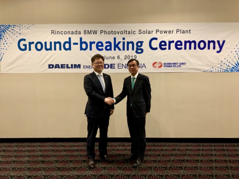 한국동서발전-대림에너지, 칠레 분산형 태양광 발전사업 착공