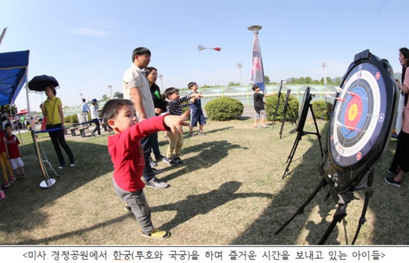 (사진=국민체육진흥공단)