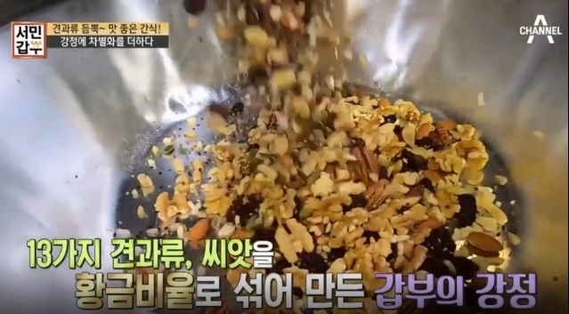 사진=CHANNEL A
