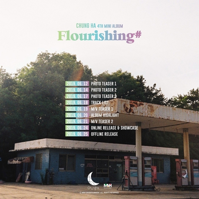 청하, 미니앨범 '플러리싱' 타임테이블 공개