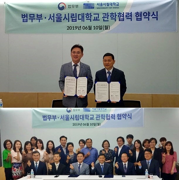 (사진위(강호성 법무부 범죄예방정책국장(오른쪽)이 10일 서울시립대학교에서 열린 법무부·서울시립대학교 관학협력 협약식에서 장원호 서울시립대학교 도시과학대학원장(왼쪽)과 업무협약서에 서명 후 기념촬영을 하고 있다.(사진제공=법무부)