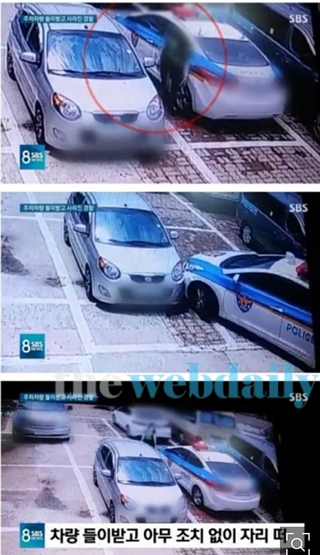 여경 뺑소니, 얼마나 긁혔나 보니...이게 웬일