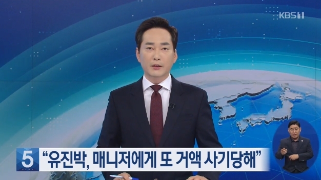 사진=KBS