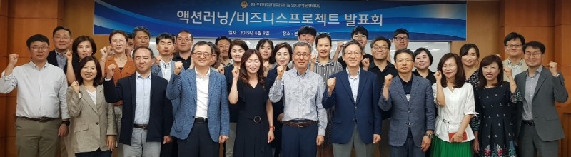 (사진=차 의과학대학교)