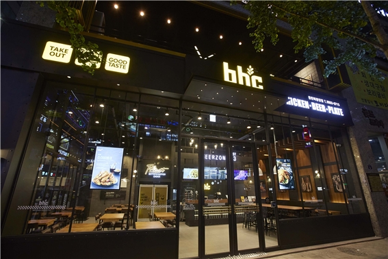 (사진=bhc치킨)
