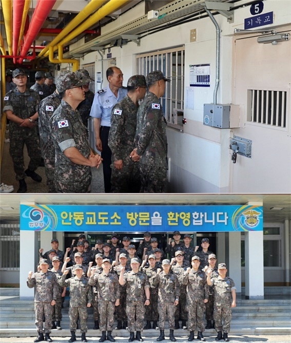 제16전투비행단 간부 및 장병들이 안동교도소 시설을 둘러보고 기념촬영.(사진제공=안동교도소)