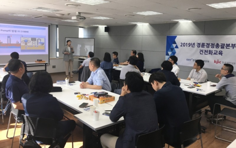 경륜경정총괄본부 직원들이 2019년 직원 건전화 교육에 참석하여 도박 인식에 대한 교육을 받고 있다.(사진=국민체육진흥공단)
