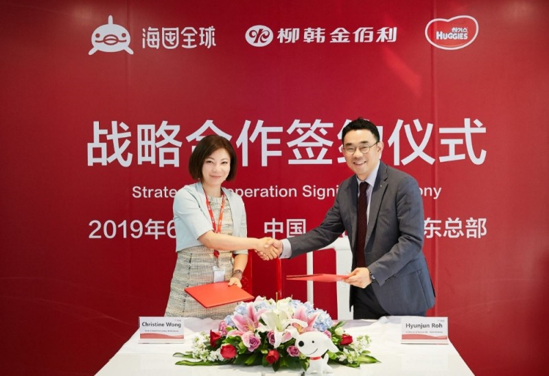 (사진=유한킴벌리)