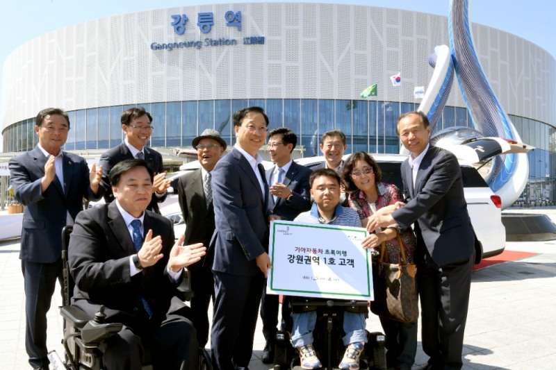 (앞줄 좌측부터) 김선규 사단법인 그린라이트 회장, 김대식 기아차 전무, 최문순 강원도지사, (뒷줄 좌측부터) 심영섭 강원도의회 사회문화위원장, 김인호 한국철도공사강원본부장, 원충의 사단법인 강릉시장애인법인단체연합회장, 김한근 강릉시장, 최선근 강릉시의회 의장이 강원권역 초록여행 1호 고객과 함께 기념 촬영을 하고 있는 모습.(사진=기아자동차)