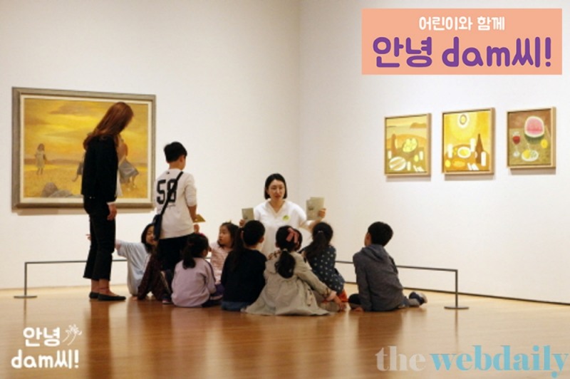 사진=대구미술관