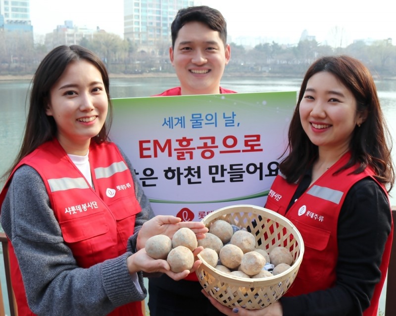 나누고 베풀며 함께 성장하는 롯데주류