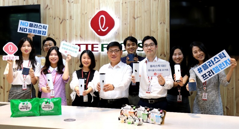 (사진=롯데푸드)