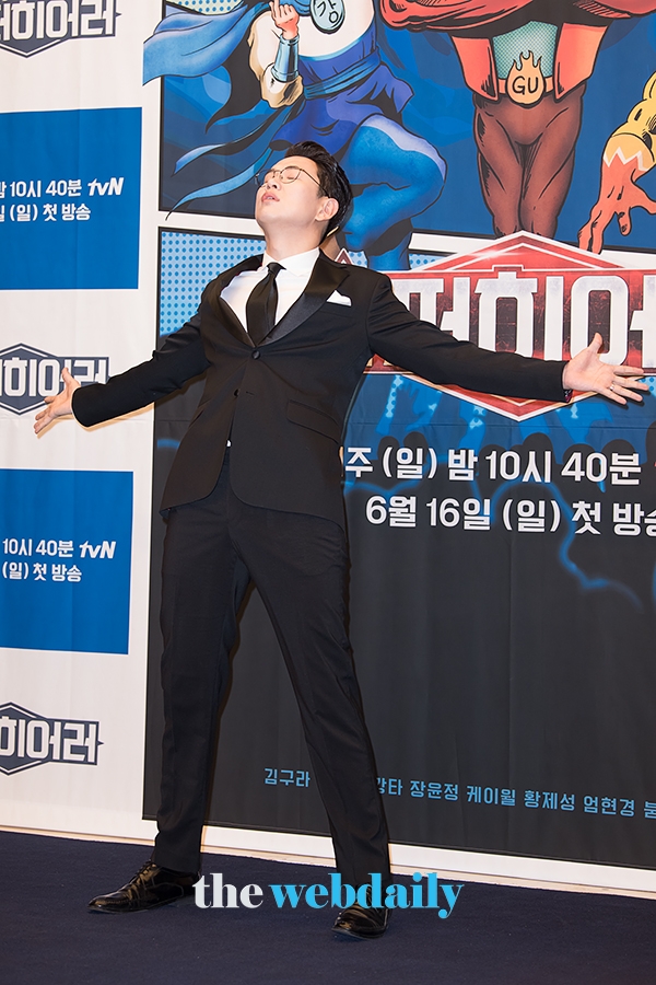 장성규, tvN 예능프로그램 '슈퍼히어러' 제작발표회 현장