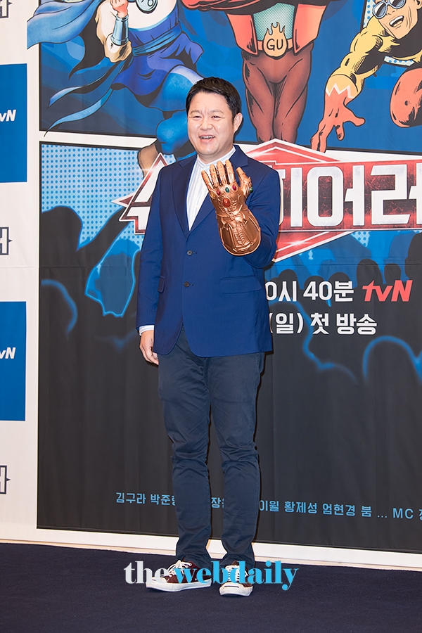 김구라, tvN 예능프로그램 '슈퍼히어러' 제작발표회 현장